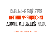 Rounder - Geometric Sans Serif, a Sans Serif Font by alpercakici (Thumbnail 6 of 15)