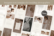 Wedding Photographer Story Templates, a Social Media Template by Wonderlik Webdesign (Thumbnail 1 of 10)