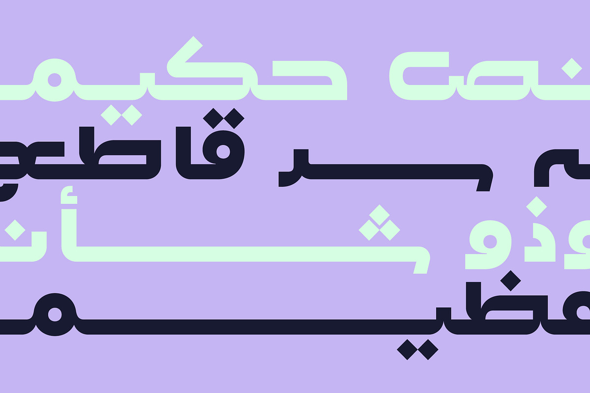 Lafet - Arabic Typeface, a Script Font by Mostafa El Abasiry (Photo 10 of 17)