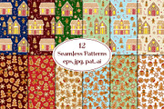 Gingerbread Town (cliparts&patterns), a Decorative Illustration by Sveta Aho (Thumbnail 4 of 6)