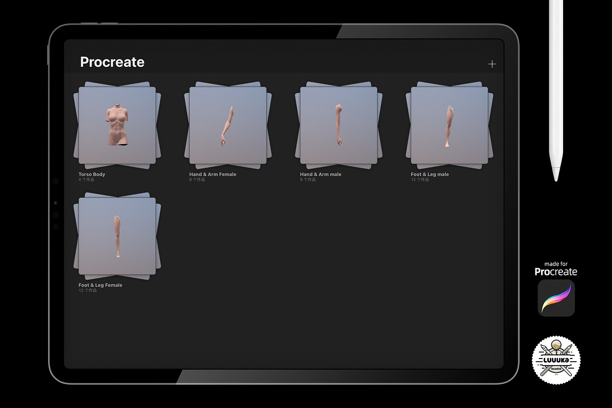Procreate 3d Models (4K) Bundle, a Brush Add-On by Luuuka studio (Photo 3 of 10)
