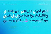 Wakel | Bold Display Font, a Sans Serif Font by Namela Studio (Thumbnail 7 of 8)