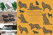 Herding dogs, Sheepdogs Silhouettes, an Animal Illustration by pet design shop (Thumbnail 1 of 13)