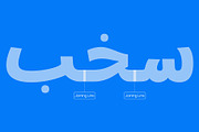 True Arabic - Coorporate Clean Sans, a Sans Serif Font by Casloop Studio (Thumbnail 6 of 10)