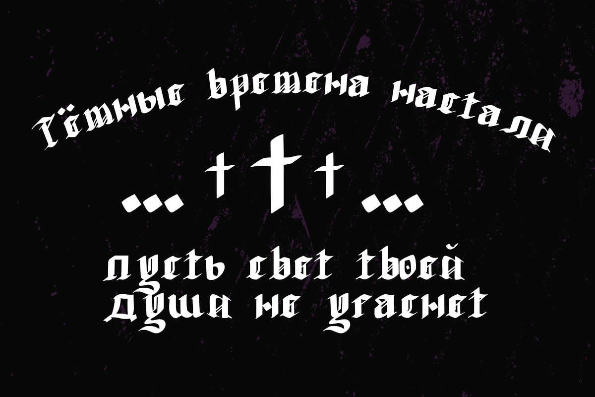 Groundage Gothic Blackletter, a Blackletter Font by Mofr 24 (Photo 2 of 10)