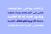 Taroub - Arabic Font, a Script Font by Mostafa El Abasiry (Thumbnail 5 of 16)