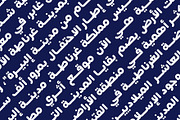 Flumaster - Arabic Color Font, a Script Font by Mostafa El Abasiry (Thumbnail 5 of 17)