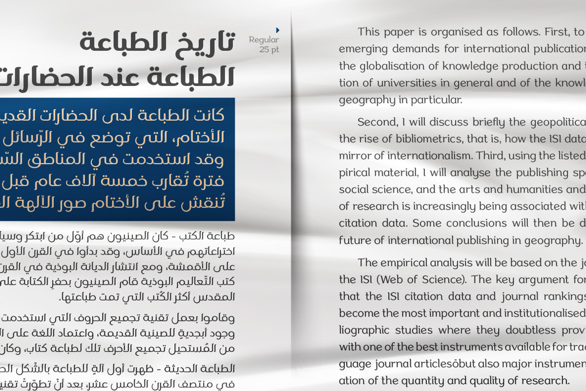 Aligarh Arabic - Arabic Font Family, a Slab Serif Font by Namela Studio (Photo 5 of 7)