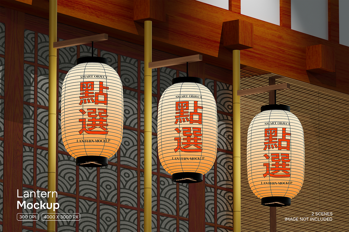 Lantern Mockup, a Household Mockup by Permadi Creative (Photo 1 of 2)