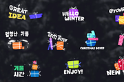 Merry Christmas Gift Boxes Titles, a Branding & Logo Template by FlashFXbox (Thumbnail 2 of 3)