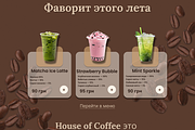 Coffee Shop UI/UX Concept, a Websites & App Template by WebDesignDaria (Thumbnail 2 of 6)