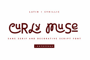 Curly Muse Cyrillic Font