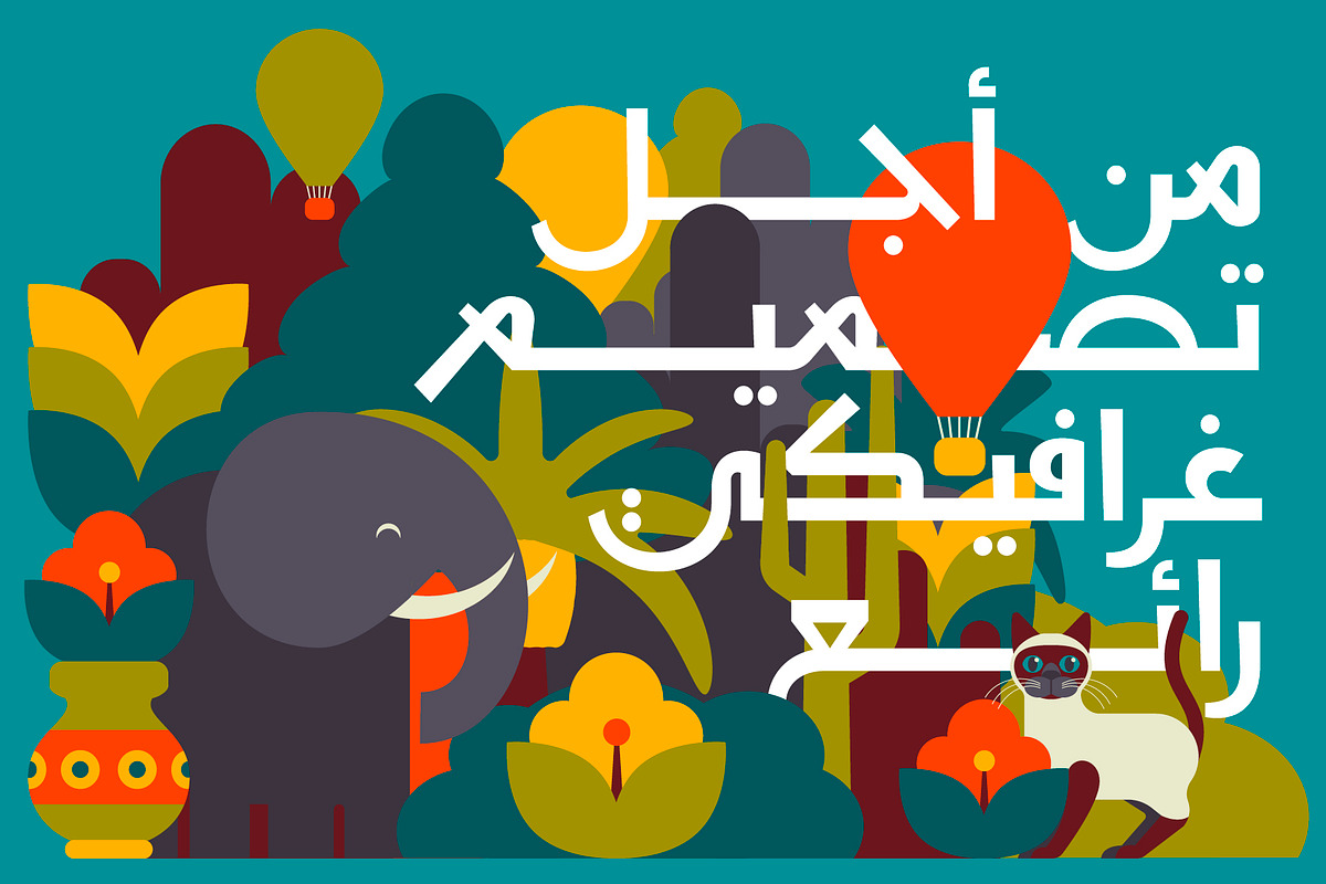 Naghamah – Arabic Typeface, a Sans Serif Font by Mostafa El Abasiry (Photo 4 of 12)