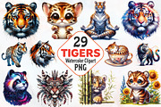 Tiger Watercolor Cliparts, an Illustration by RobertsArt (Thumbnail 1 of 7)