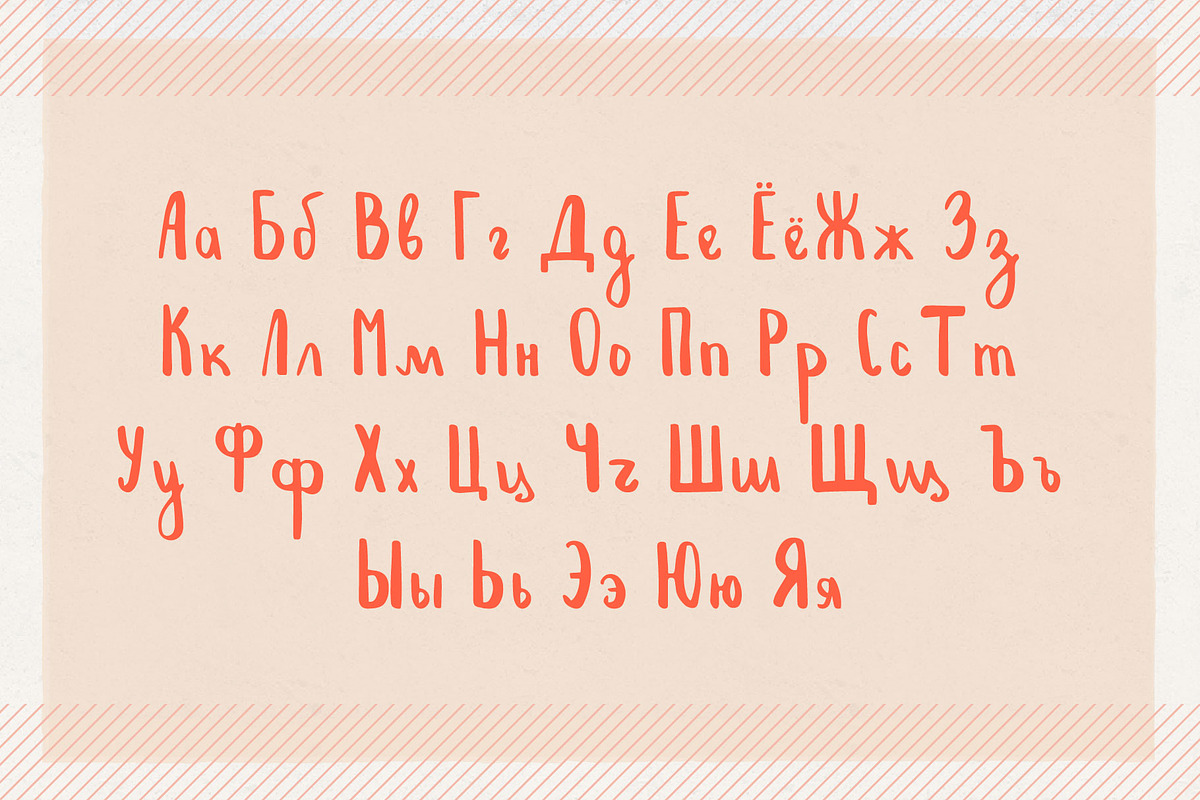 Fontanka Font preview 7
