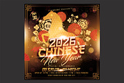 Chinese New Year Party Flyer, a Flyer Template by DSGraphicDesign (Thumbnail 2 of 2)