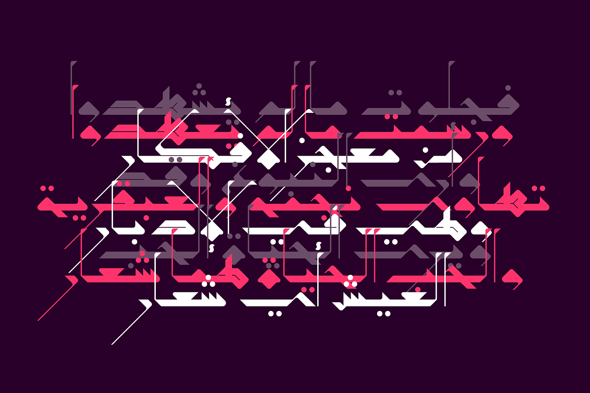 Takween - Arabic Font, a Font by Mostafa El Abasiry (Photo 9 of 14)