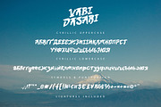 Vabi Dasabi, a Handwritten Font by chekart (Thumbnail 8 of 8)