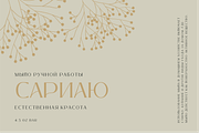 Leotaro - Serif Latin and Cyrillic, a Serif Font by AuthenType (Thumbnail 2 of 12)