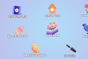 Garden Icons And Titles for DaVinci, a Templates & Theme by 2dfx