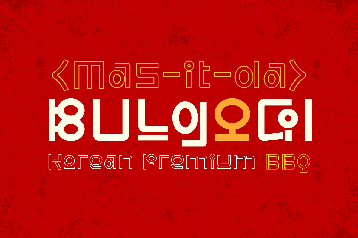 Ramyeon Street, a Symbol Font by BBtypeStudios (Photo 5 of 25)
