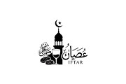 50 Islamic Ramadan Eid Icon Set, an Illustration by BIPLOB EXPERT (Thumbnail 16 of 51)