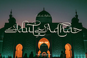 Kabyah Ramadhan Typeface, a Script Font by alit design (Thumbnail 4 of 18)