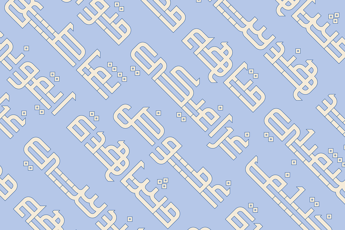 Maheeb - Arabic Font, a Serif Font by Mostafa El Abasiry (Photo 4 of 11)
