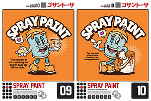 Spray Paint Retro Cartoon