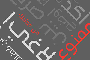 Tasreeh - Arabic Font