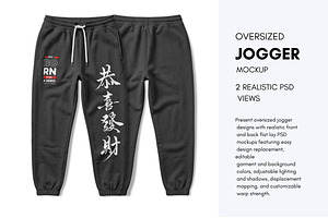 Oversized Jogger Flat Lay Mockup