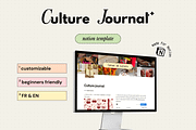 Culture journal - Notion template, an App Template by Iasan Design (Thumbnail 2 of 6)