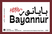 MO Bayannur, a Script Font by Monoco Type Foundry (Thumbnail 1 of 10)