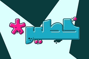 Graffitica - Arabic Color Font