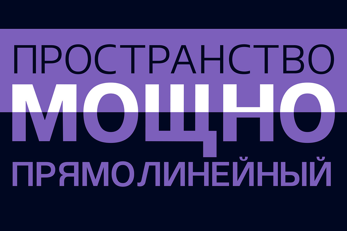 Blumir Font Family, a Sans Serif Font by Ridtype Foundry (Photo 9 of 11)