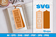 Rattan Bookmark Paper Cut, an Object Graphic by OTVEY DESIGN (Thumbnail 6 of 13)