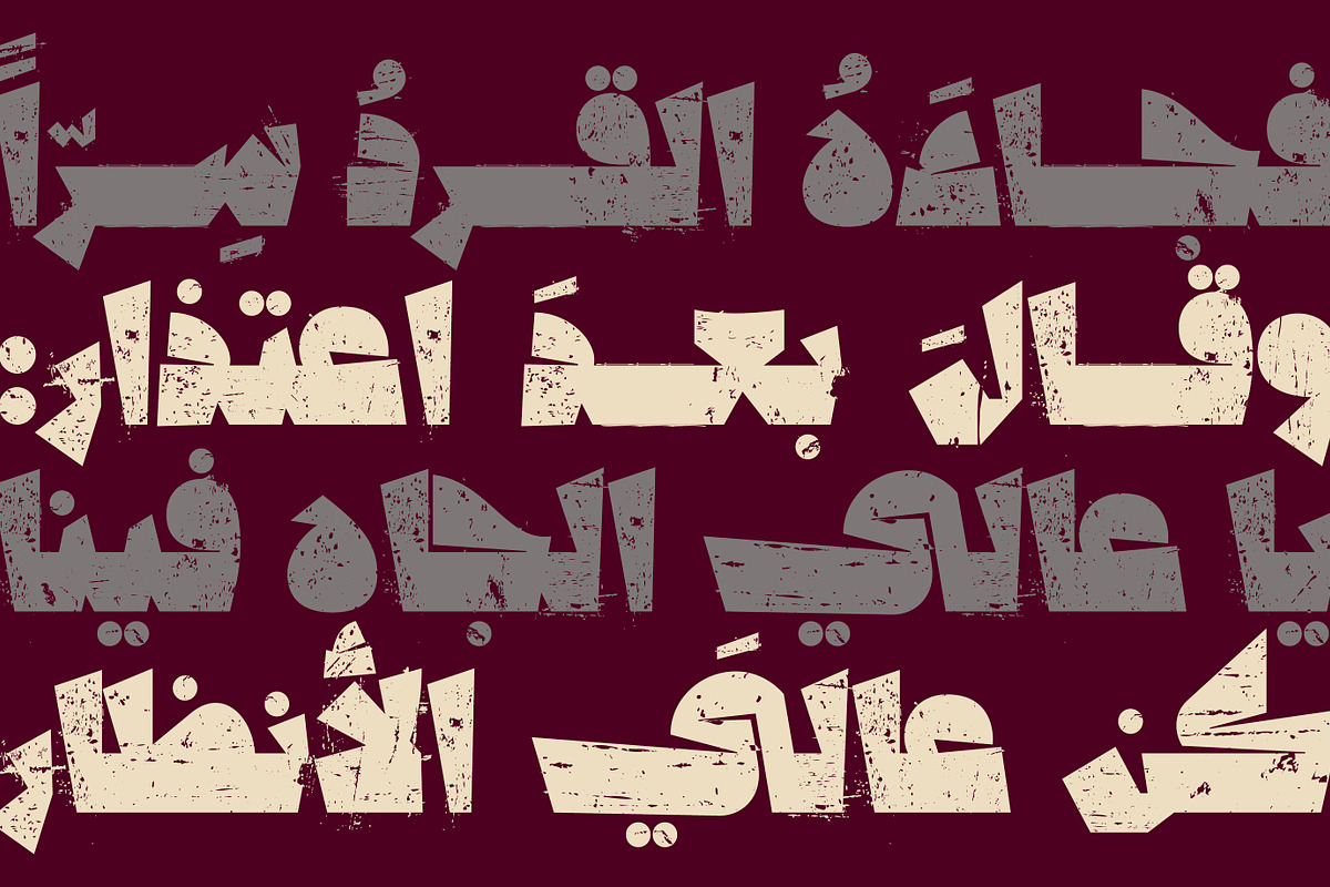 Qafashat - Arabic Font, a Script Font by Mostafa El Abasiry (Photo 13 of 17)