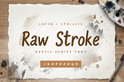 Raw Stroke Cyrillic Font, a Handwritten Font by IraDvilyuk (Thumbnail 1 of 8)