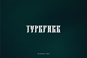 Xozqsek - Tall & Serif Font, a Serif Font by QR Design Studio (Thumbnail 2 of 6)