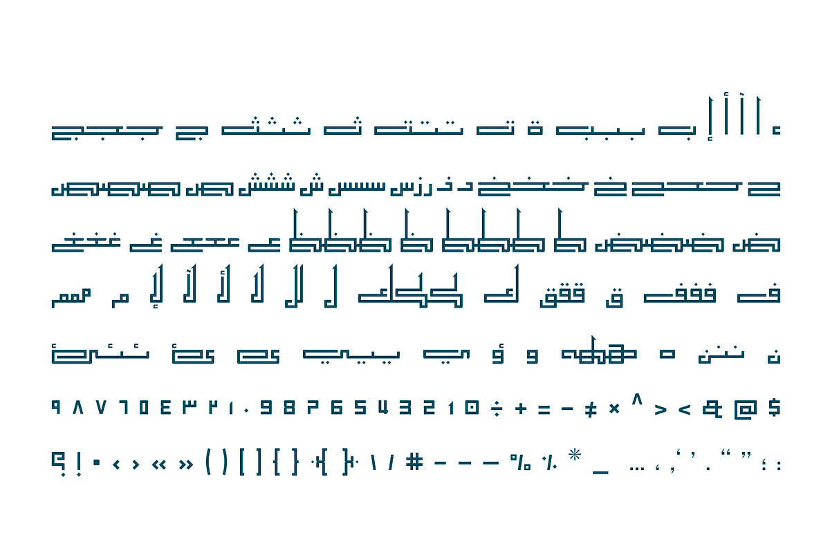 Alama - Arabic Font, a Font by Mostafa El Abasiry (Photo 9 of 11)