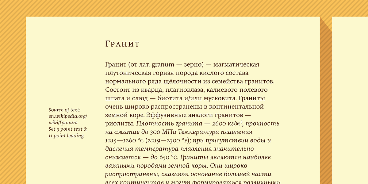 NCT Granite, a Serif Font by NCT (Photo 5 of 10)