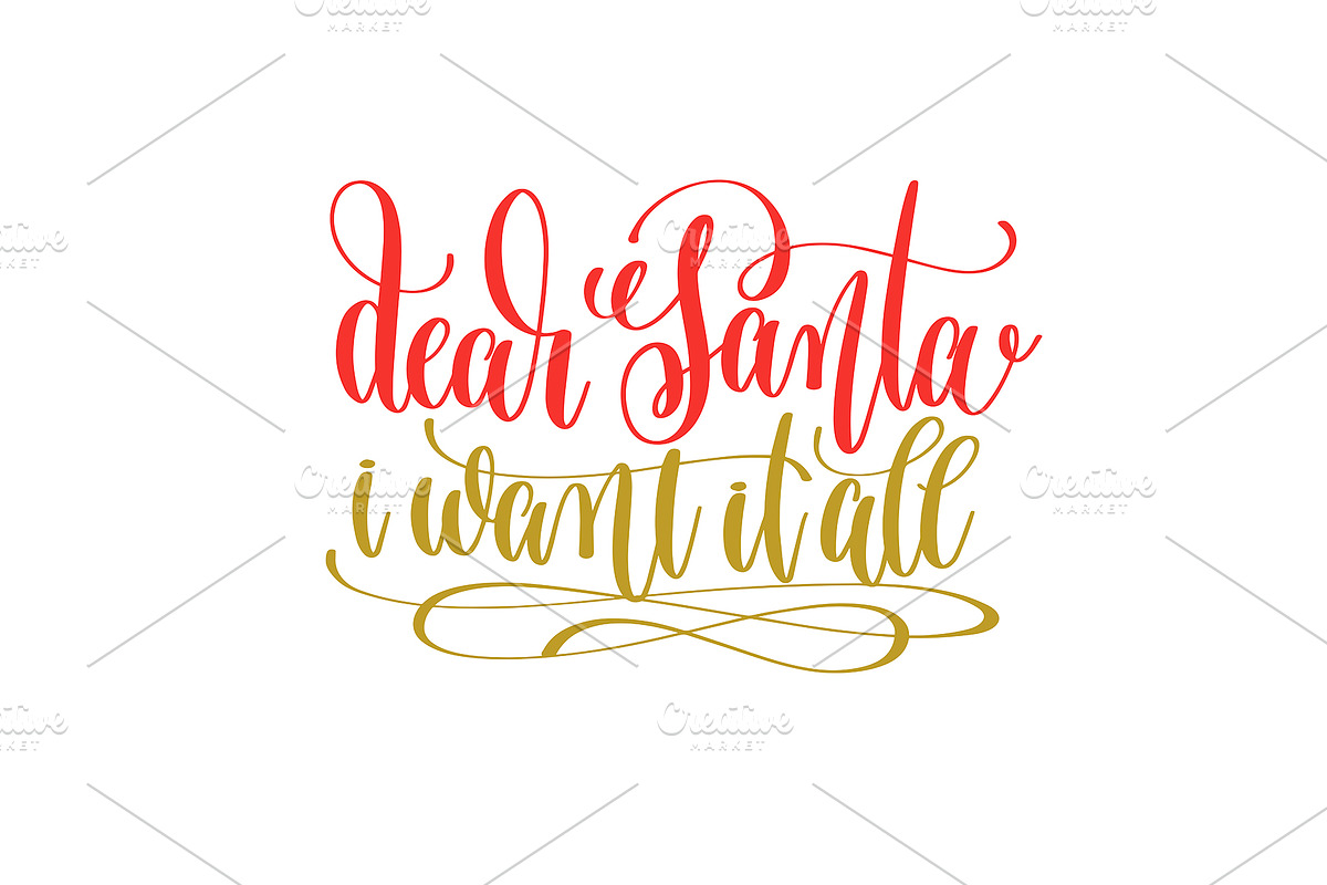 25 NEW YEAR AND CHRISTMAS QUOTES, a Card Template by karakotsya (Photo 4 of 6)
