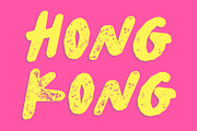 CS Regista Stamp, a Sans Serif Font by Craft Supply Co. (Thumbnail 2 of 8)