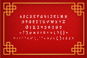 Chinesse World - Chinese Font