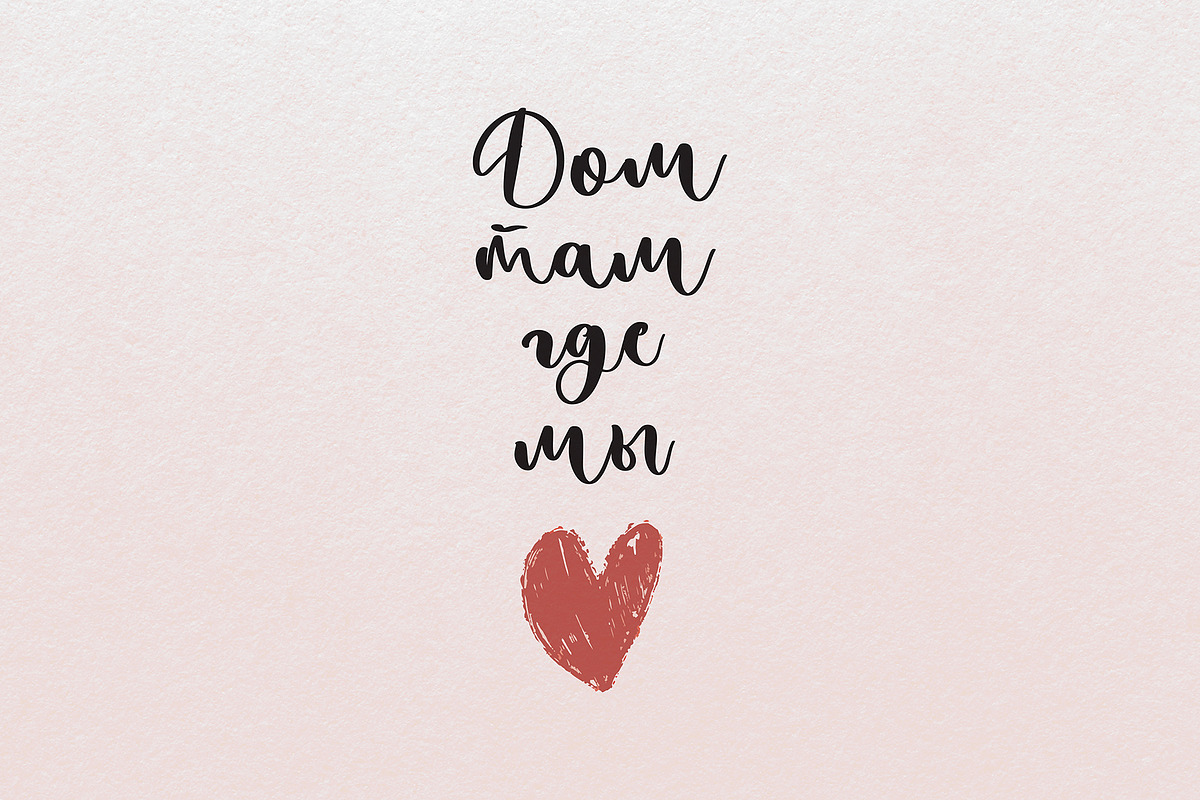 Bohema Pink Handwritten Font, a Script Font by CallMeStasia (Photo 7 of 12)