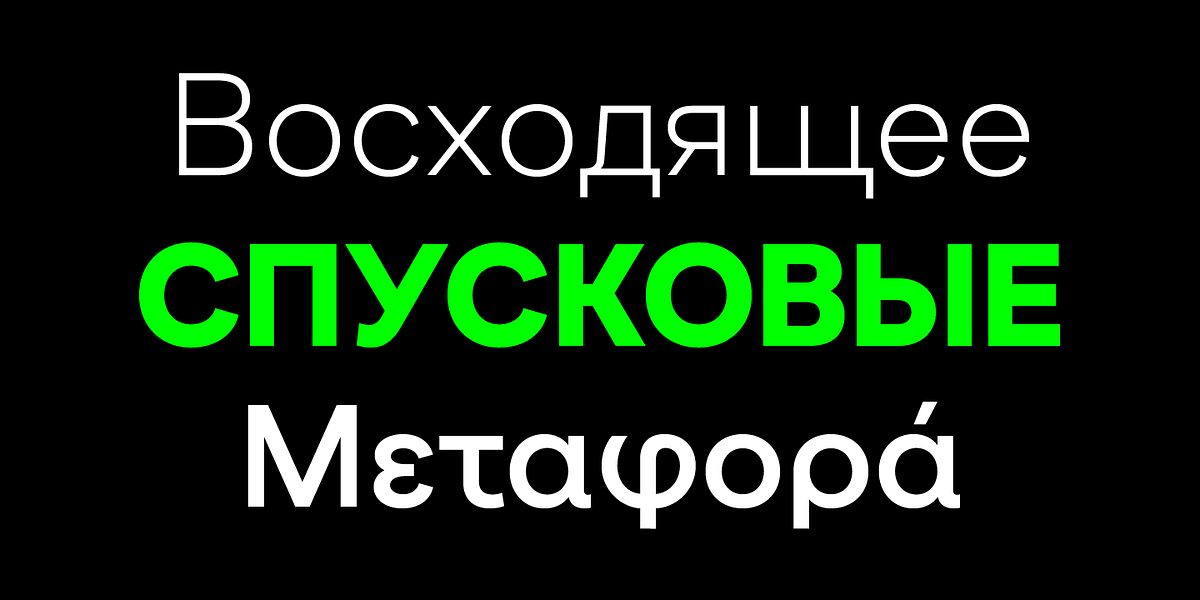 Gramatika, a Sans Serif Font by Tokotype (Photo 7 of 7)