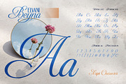 Beyna Elvani - Elegant Sans & Script, a Script Font by Burntilldead (Thumbnail 5 of 12)