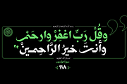 Best Font Ever Arabic, a Font by Foda Foundry (Thumbnail 2 of 8)
