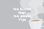 Autumn Mittens Latin + Cyrillic, a Handwritten Font by supfonts (Thumbnail 6 of 12)