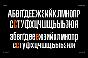 Balbek Pro Cut - Modern Sans Serif, a Sans Serif Font by Valentino Vergan (Thumbnail 10 of 15)